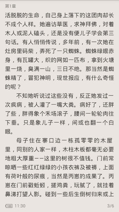 开云手机在线登录官网入口